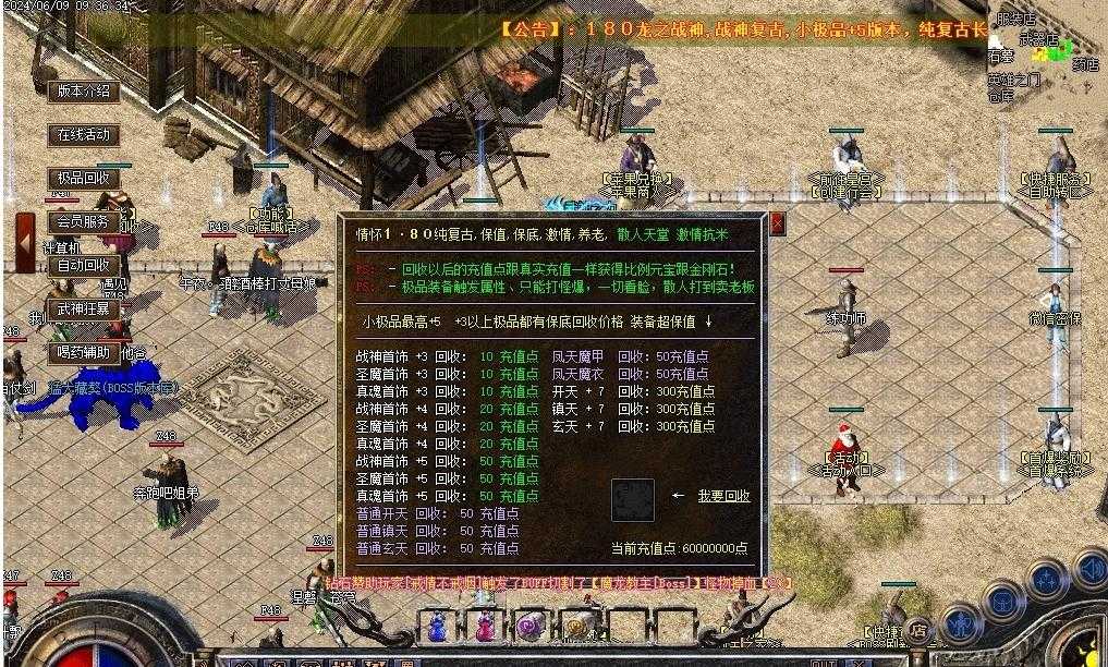 360截图20240623100238965.jpg