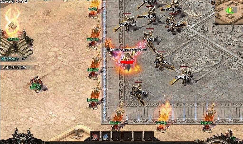 360截图20240623100958336.jpg
