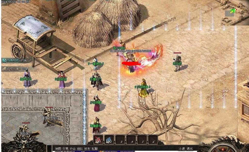 360截图20240623101020576.jpg