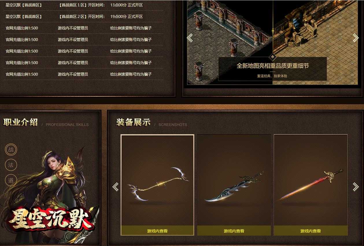 360截图20240624103430166.jpg