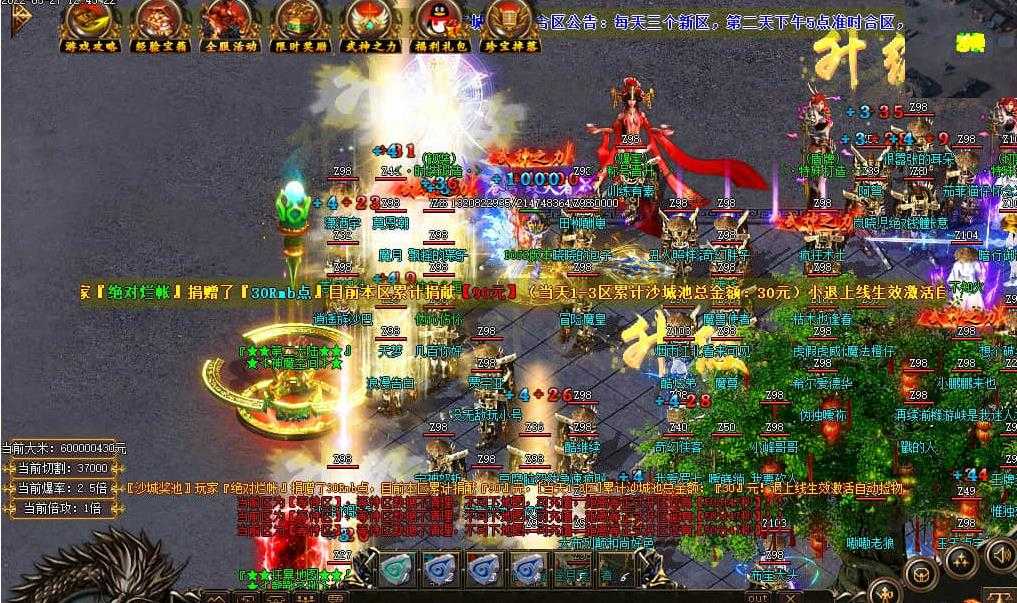 360截图20240624104642162.jpg