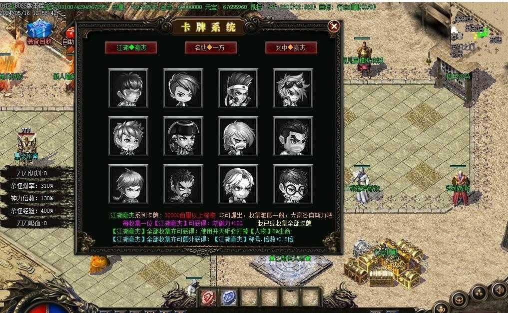 360截图20240624105217785.jpg