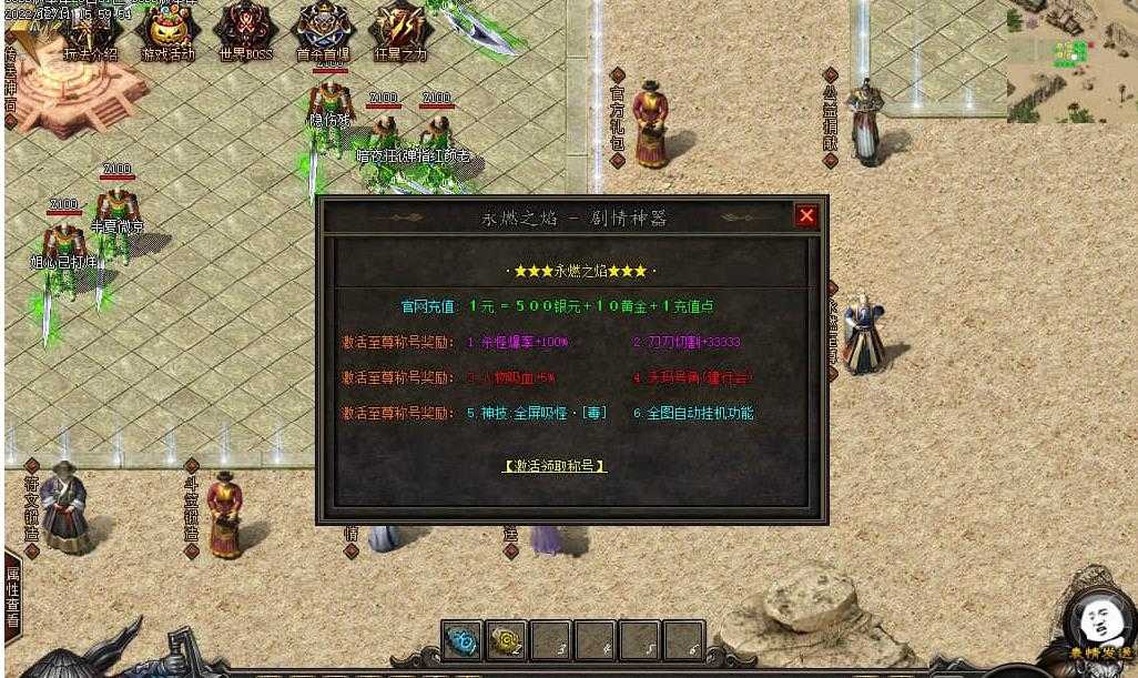 360截图20240626093913464.jpg