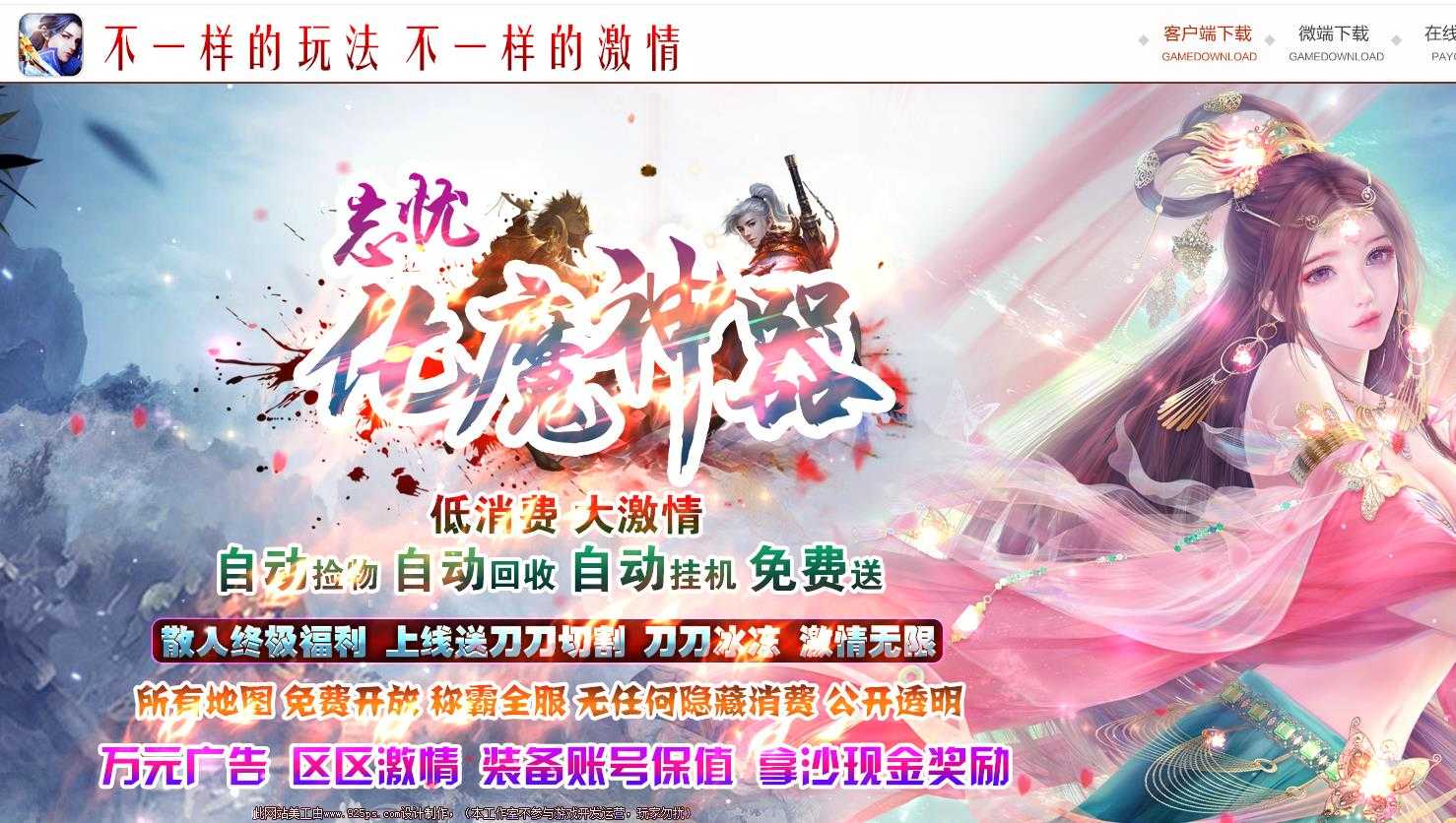 360截图20240626094352337.jpg