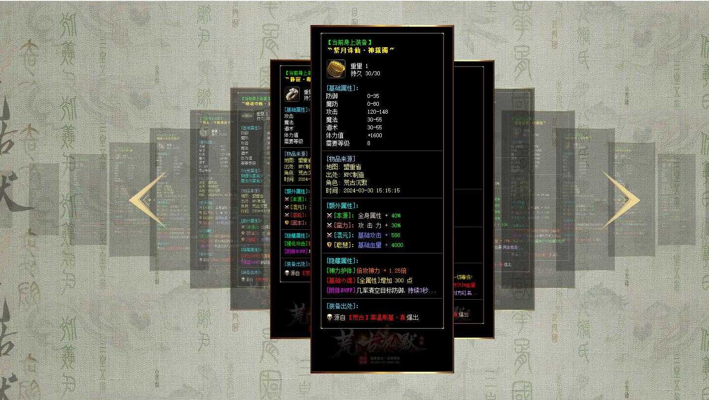 360截图20240627100751521.jpg