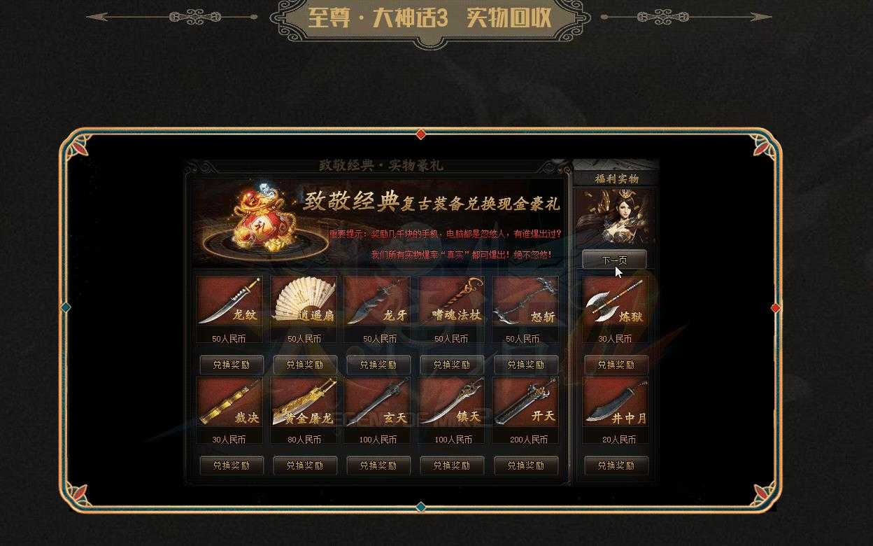 360截图20240628094428938.jpg