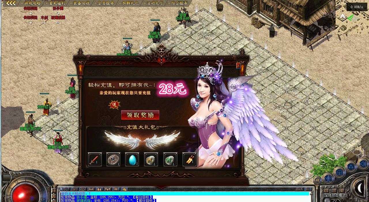 360截图20240629105419830.jpg