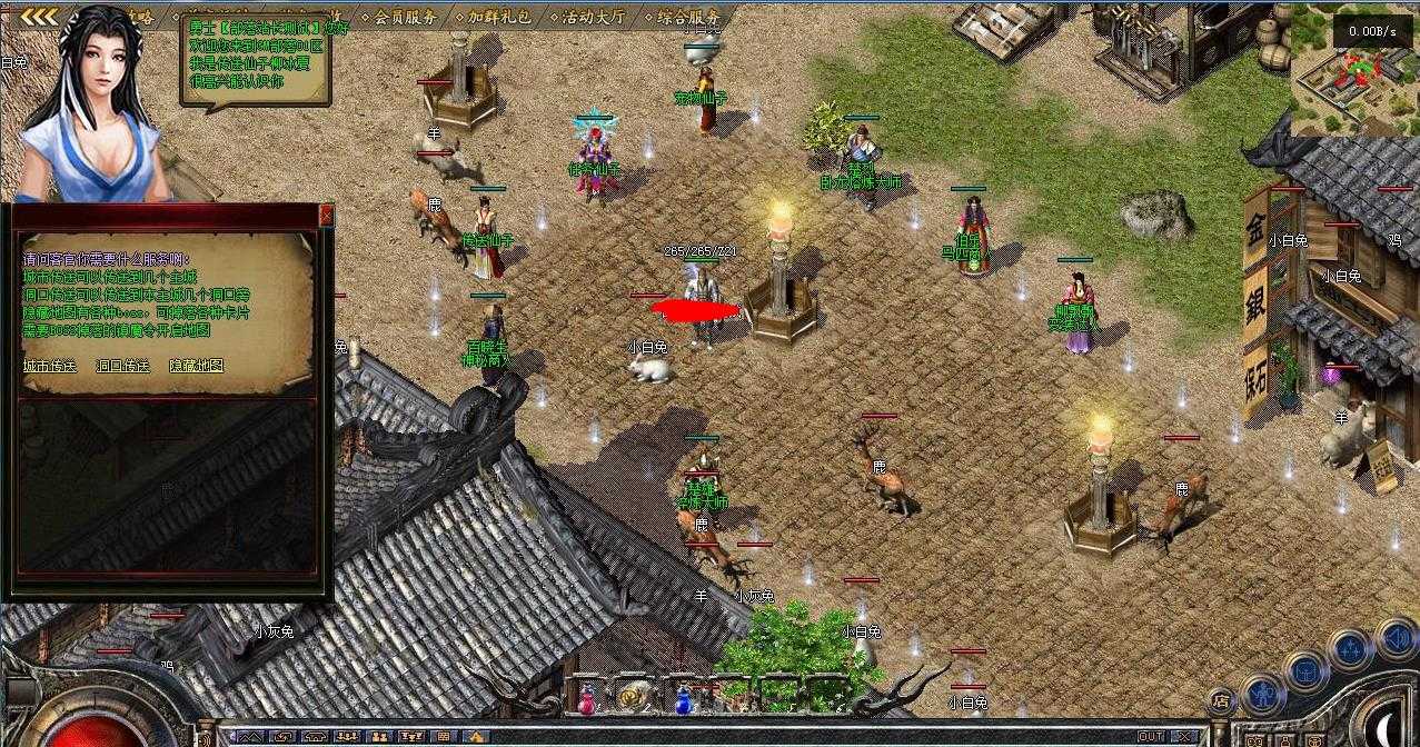 360截图20240629105348062.jpg
