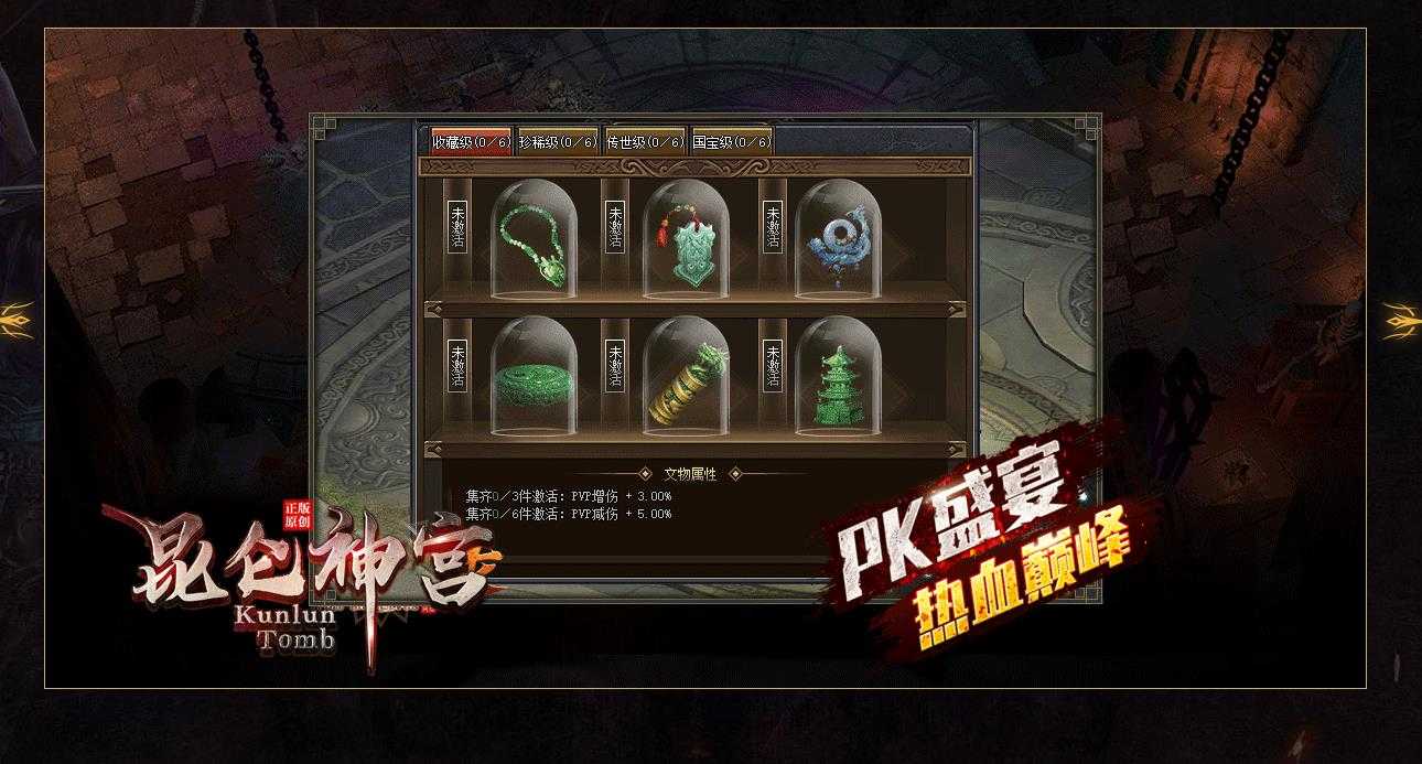 360截图20240629110041467.jpg