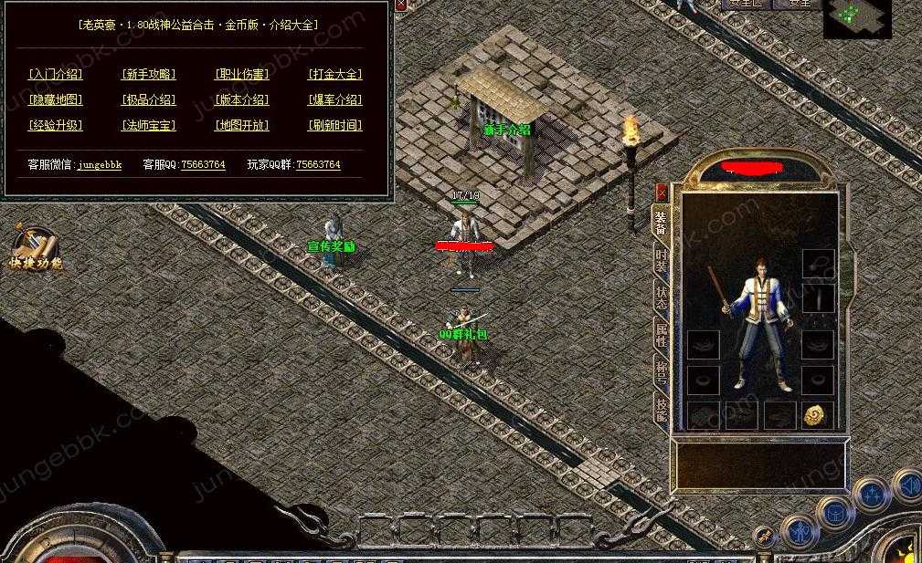 360截图20240701095117907.jpg