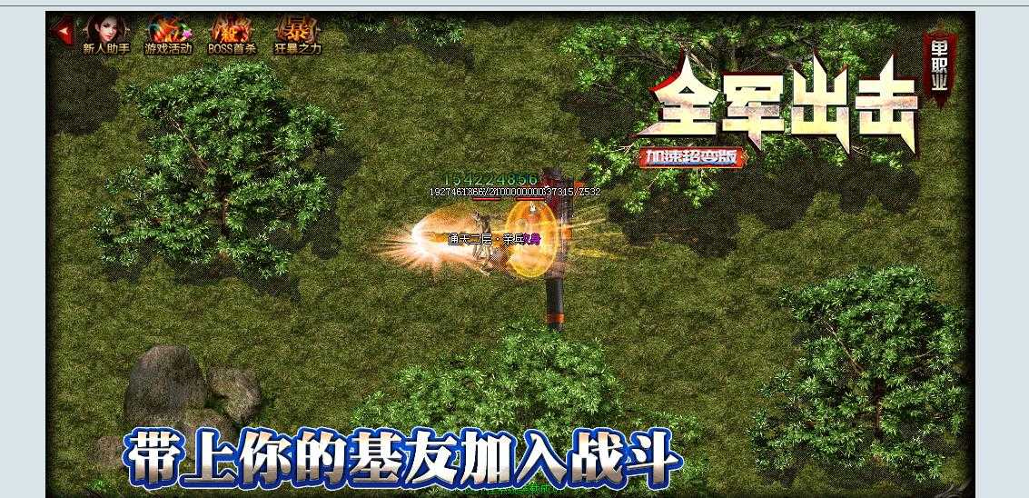 360截图20240702112537597.jpg