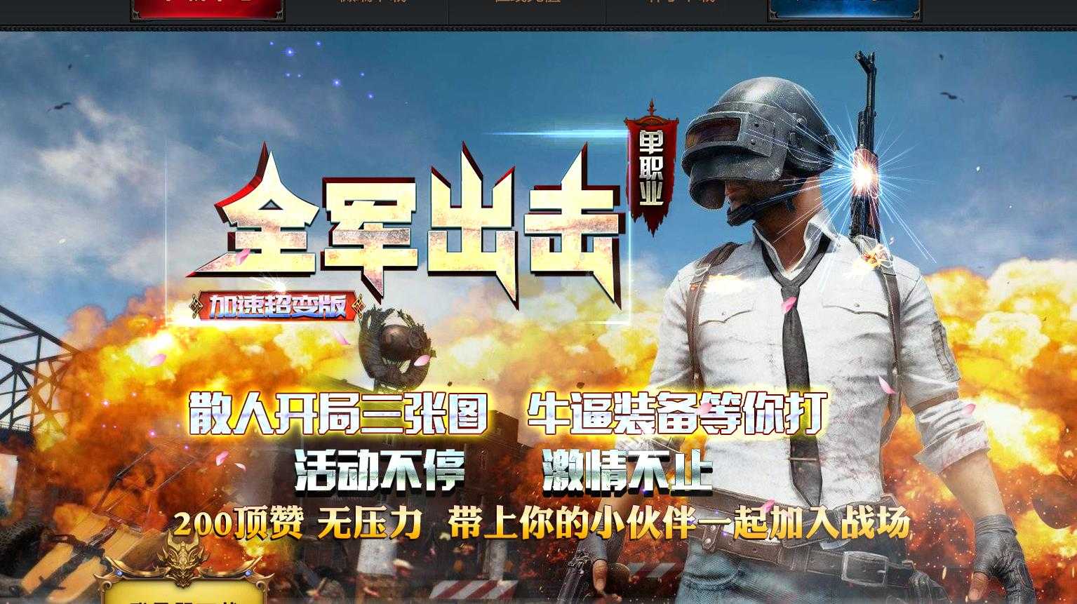 360截图20240702112531220.jpg