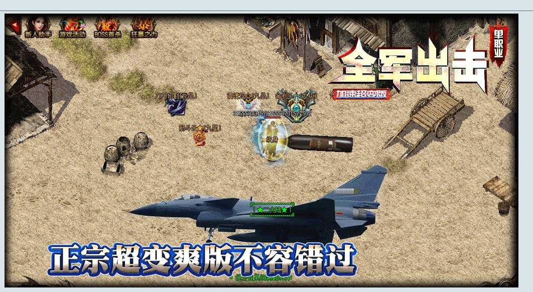 360截图20240702112556533.jpg