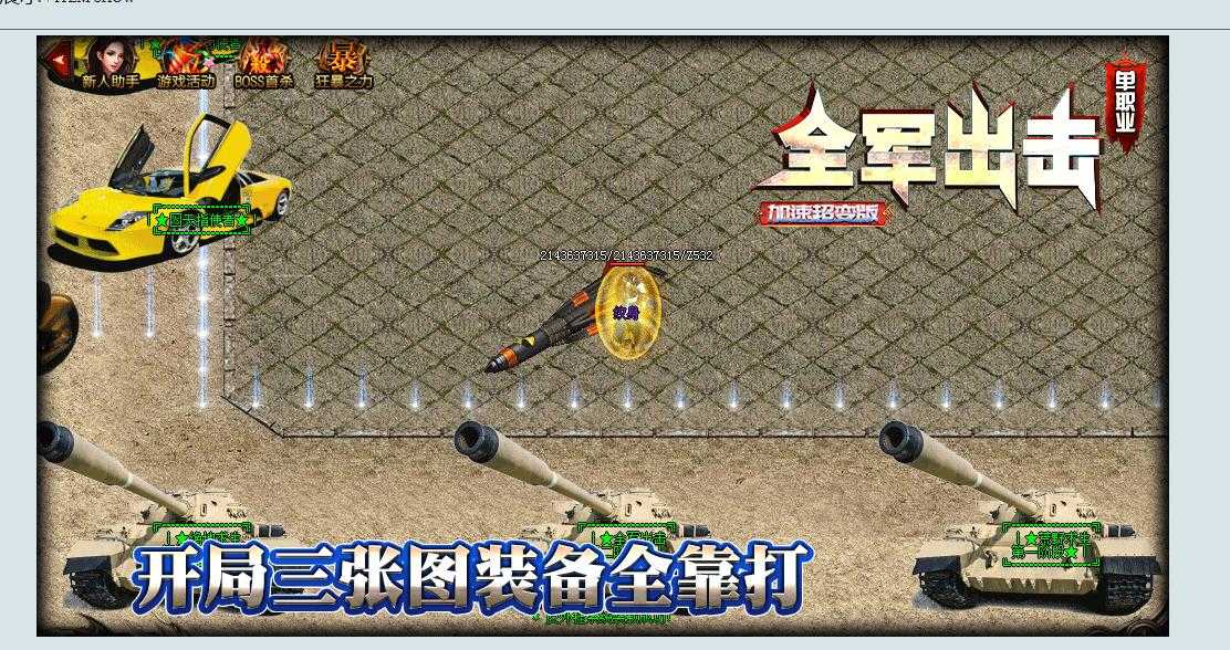 360截图20240702112542396.jpg