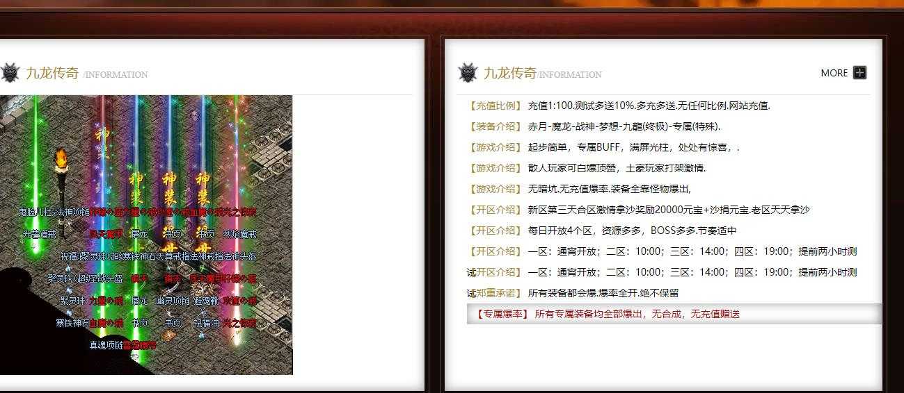 360截图20240702113720716.jpg