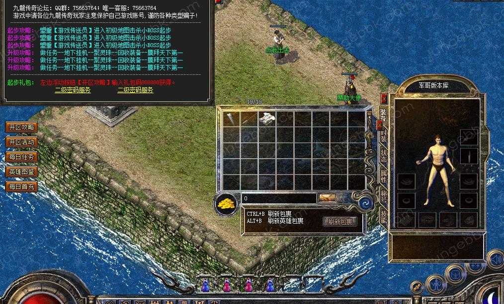 360截图20240702113738897.jpg