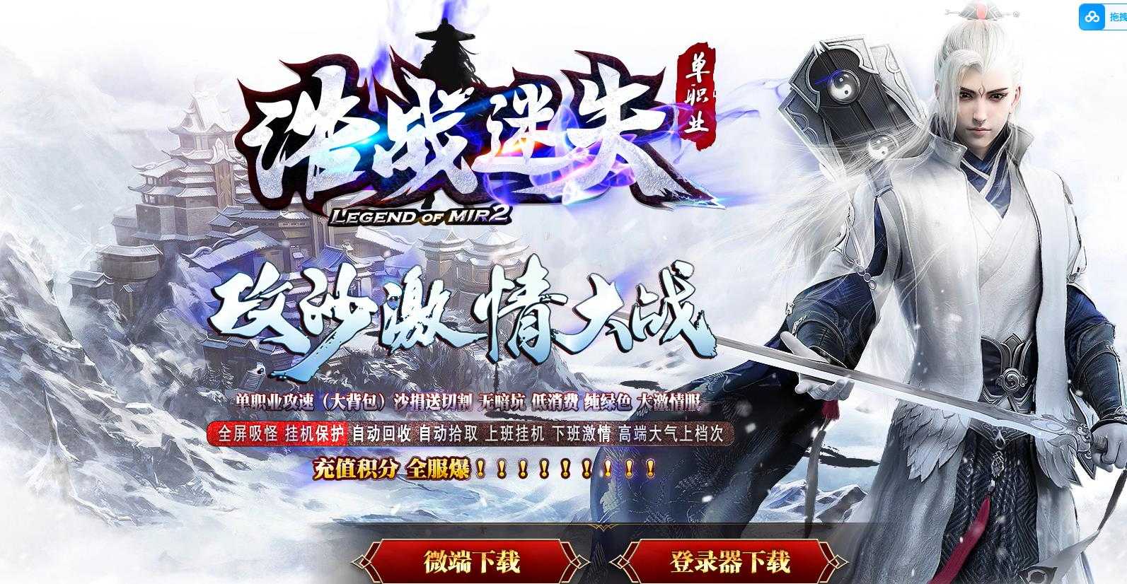 360截图20240703094304312.jpg
