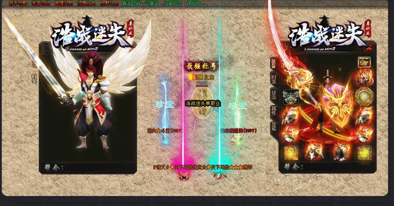 360截图20240703094310967.jpg