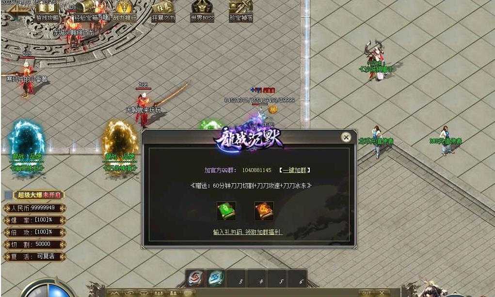 360截图20240703094932557.jpg