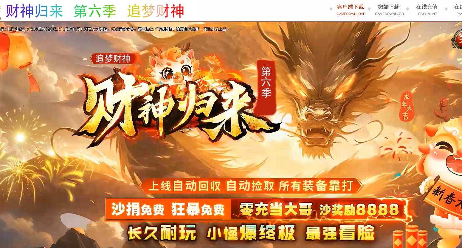 360截图20240703095550363.jpg