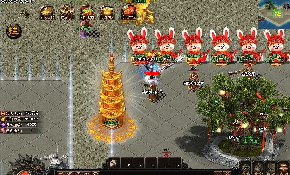 360截图20240703095654535.jpg