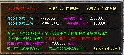 BLUE行会捐献.jpg