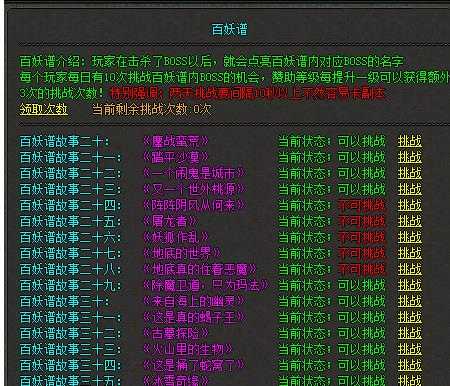 360截图20240707101817888.jpg