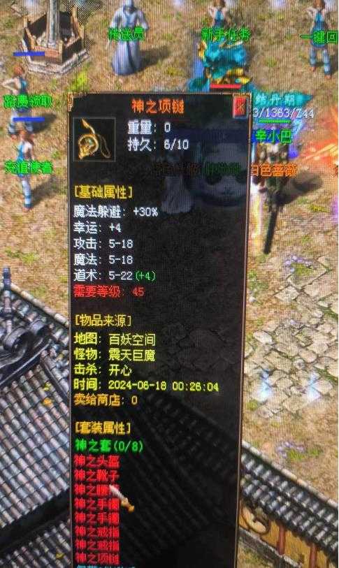 360截图20240707101807751.jpg