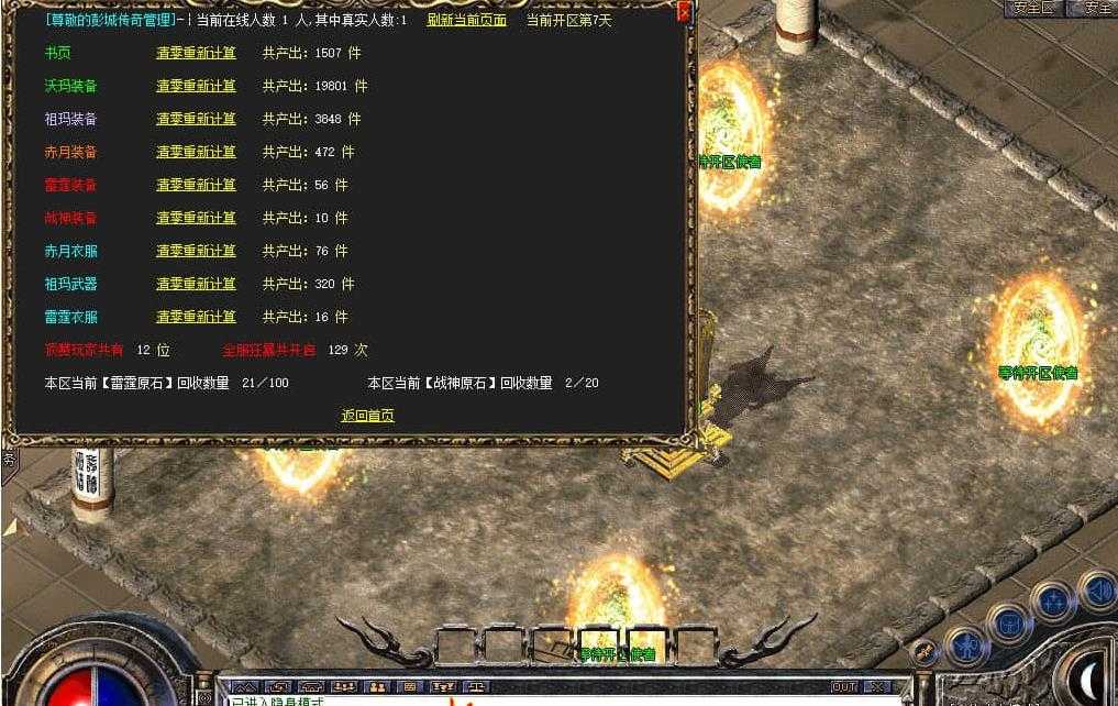 360截图20240707103052420.jpg