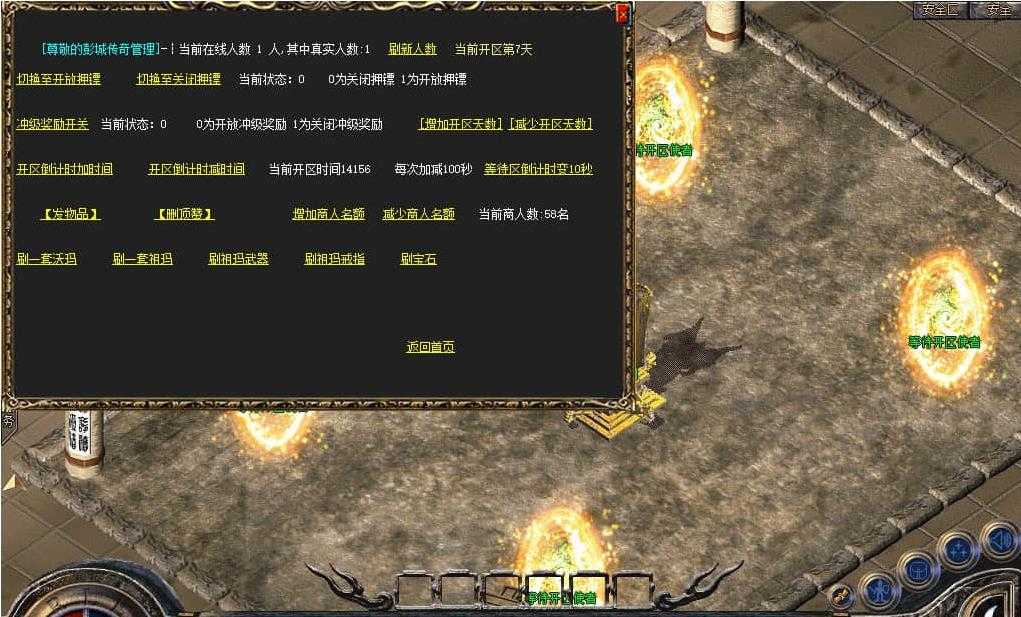 360截图20240707103059911.jpg