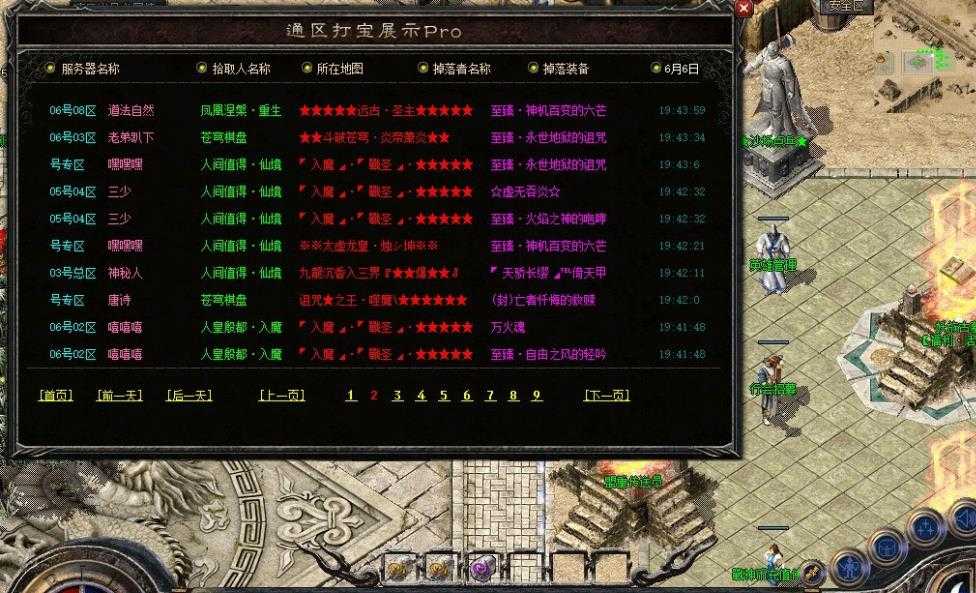 360截图20240707103935930.jpg