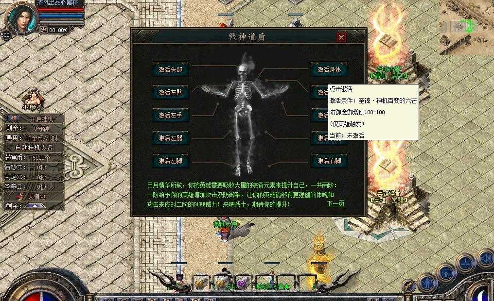 360截图20240707103952352.jpg