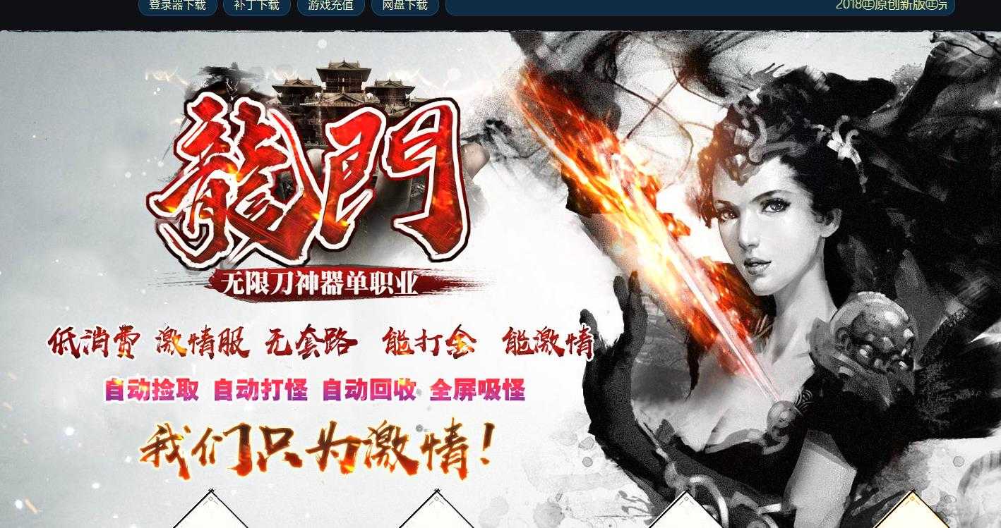360截图20240708095453520.jpg
