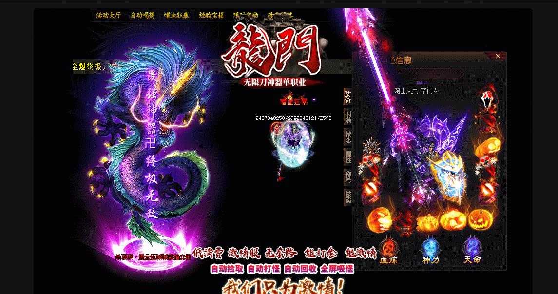 360截图20240708095505868.jpg