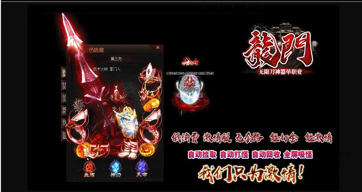 360截图20240708095500933.jpg