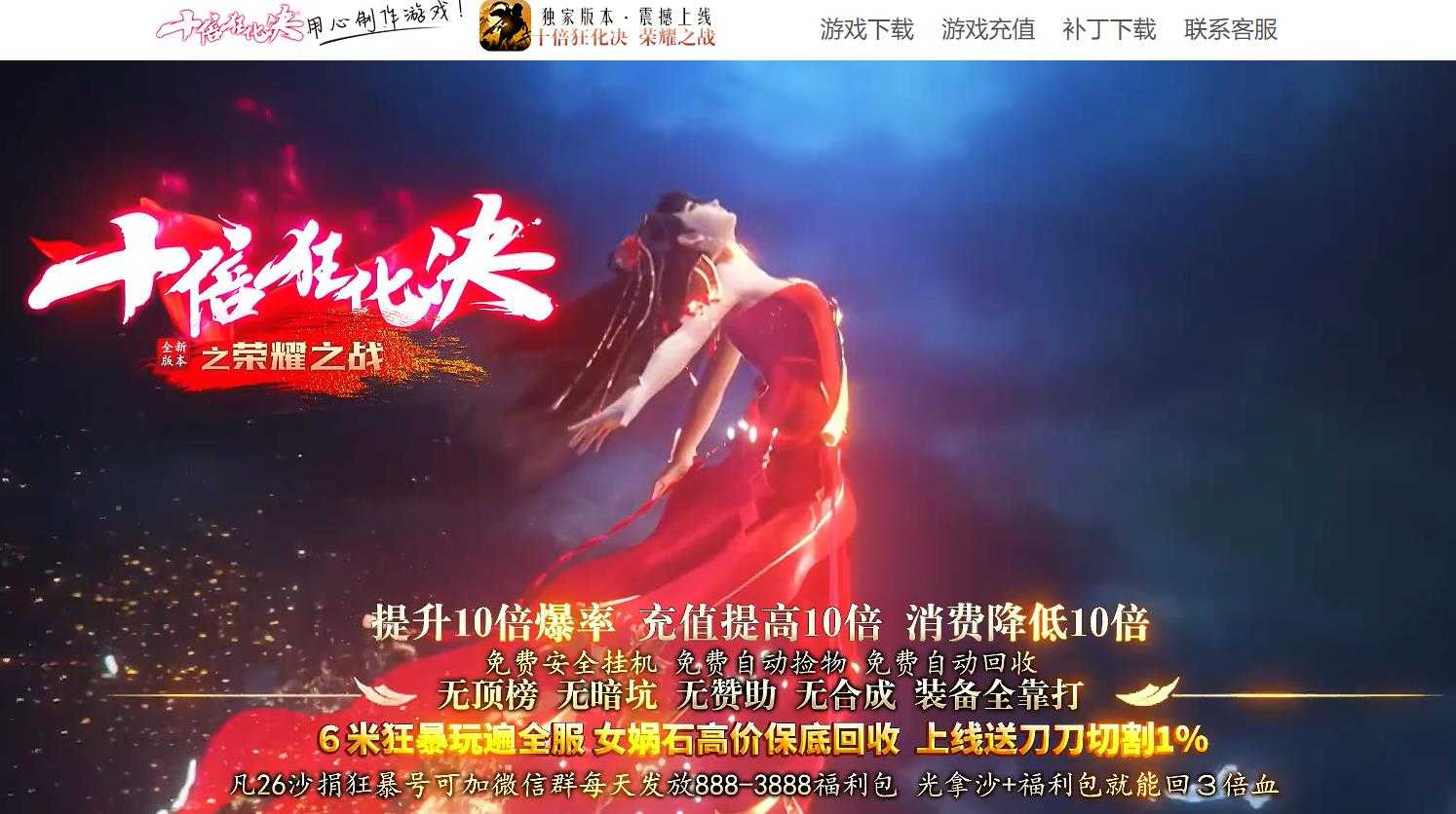 360截图20240708095943797.jpg
