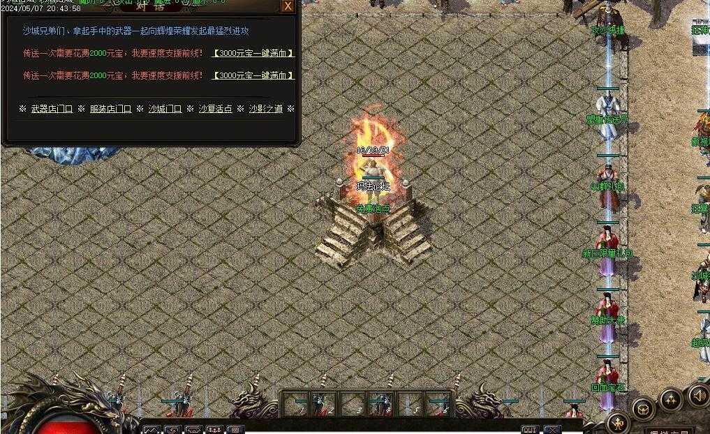 360截图20240710093941720.jpg