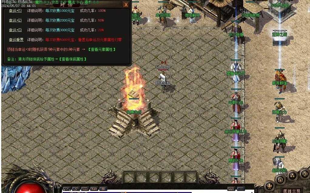 360截图20240710093949831.jpg