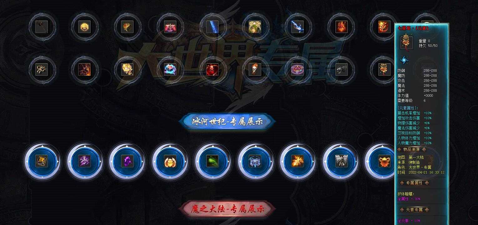 360截图20240710094453905.jpg