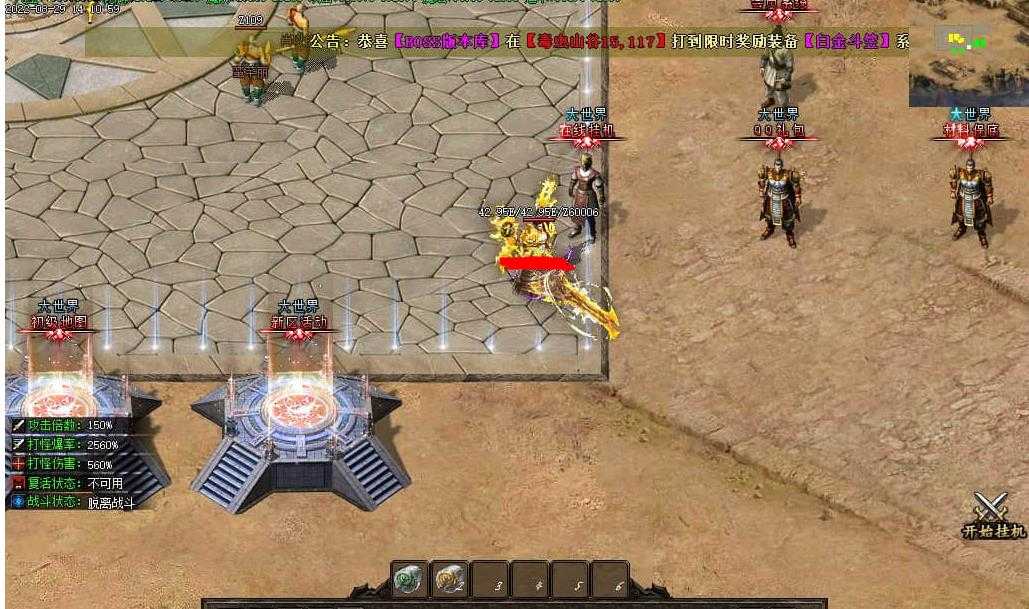 360截图20240710094627654.jpg