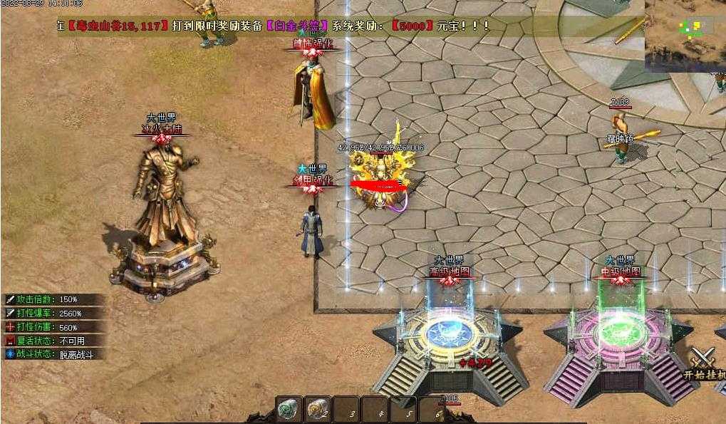360截图20240710094637535.jpg