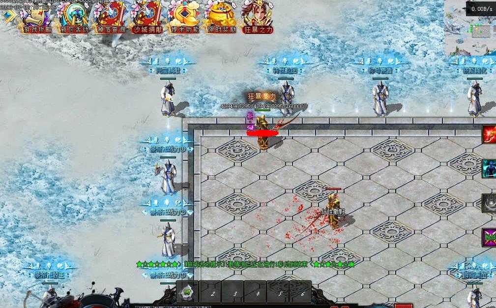 360截图20240710095201929.jpg