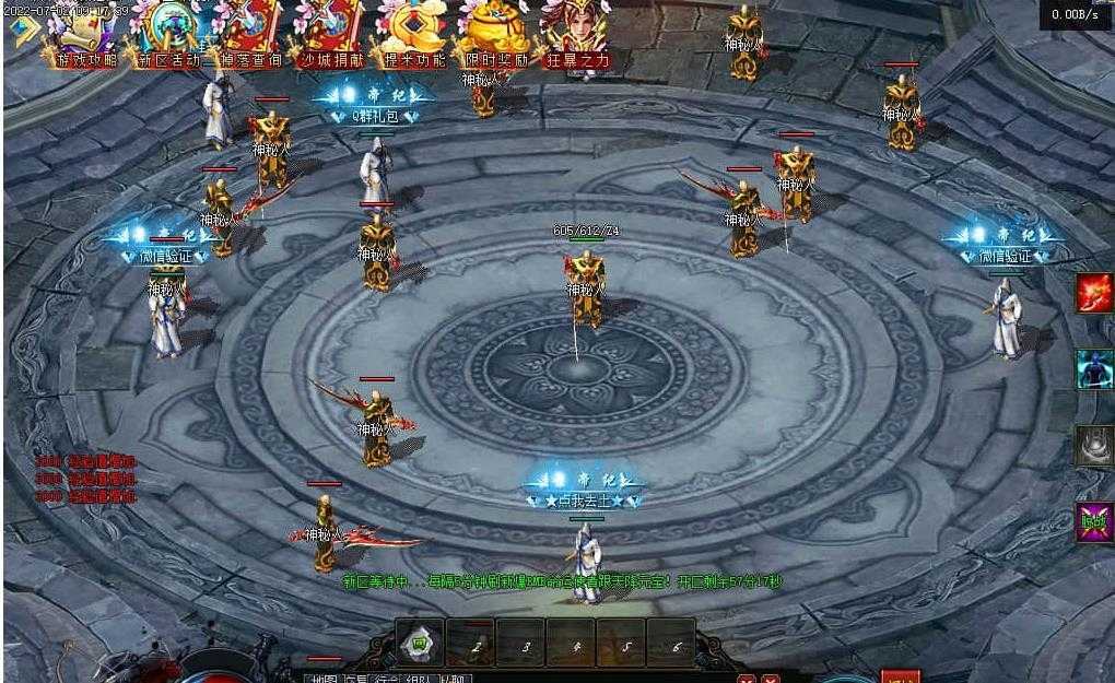 360截图20240710095128777.jpg