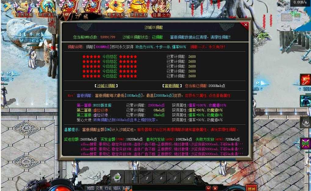 360截图20240710095232760.jpg