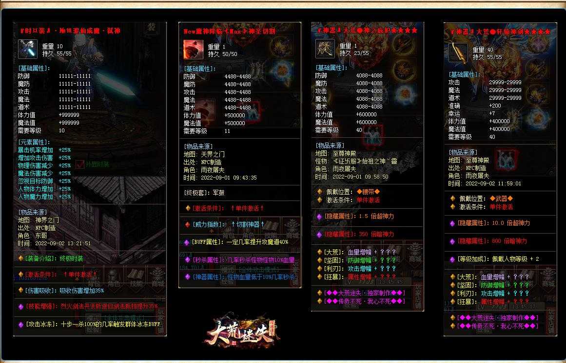 360截图20240711093155093.jpg