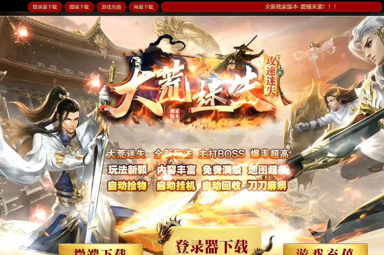 360截图20240711093142869.jpg