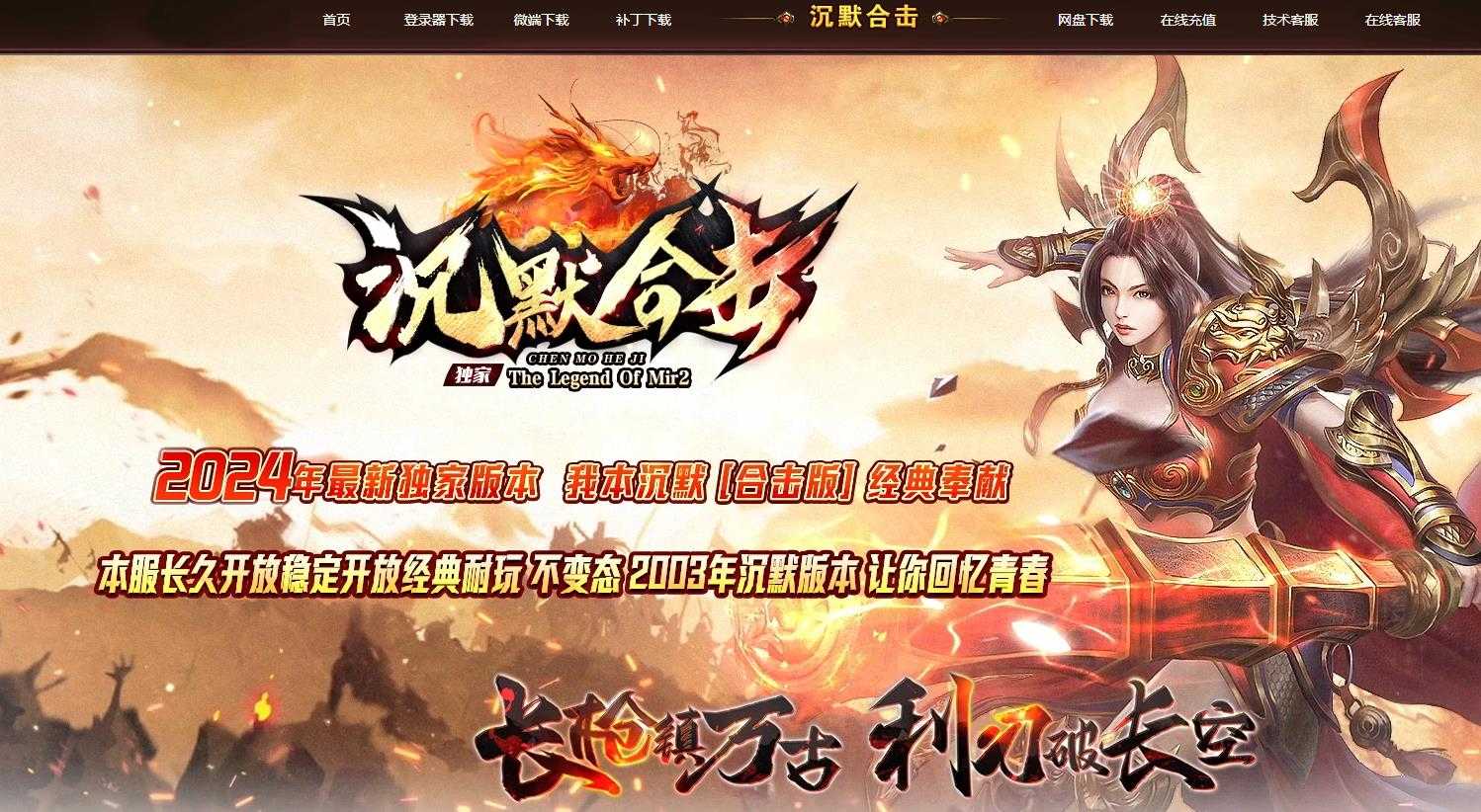 360截图20240711093822904.jpg