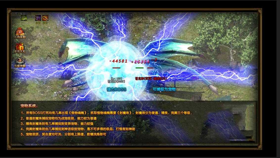 360截图20240712095437082.jpg