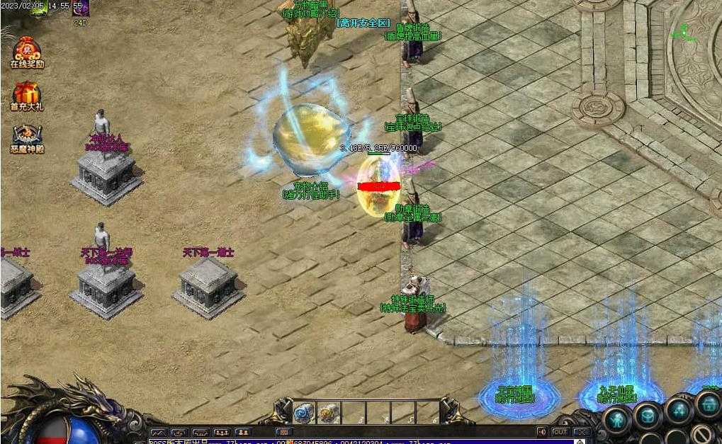 360截图20240712095547209.jpg
