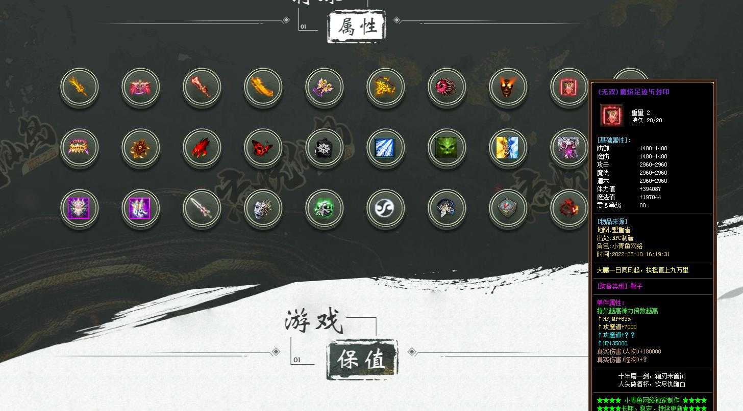 360截图20240712100059814.jpg
